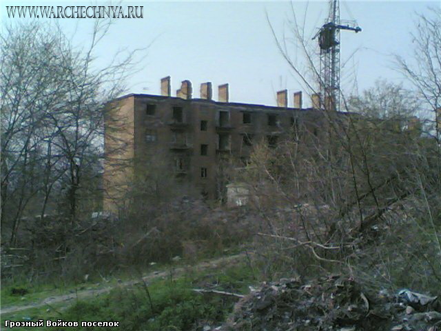 Грозный после войны