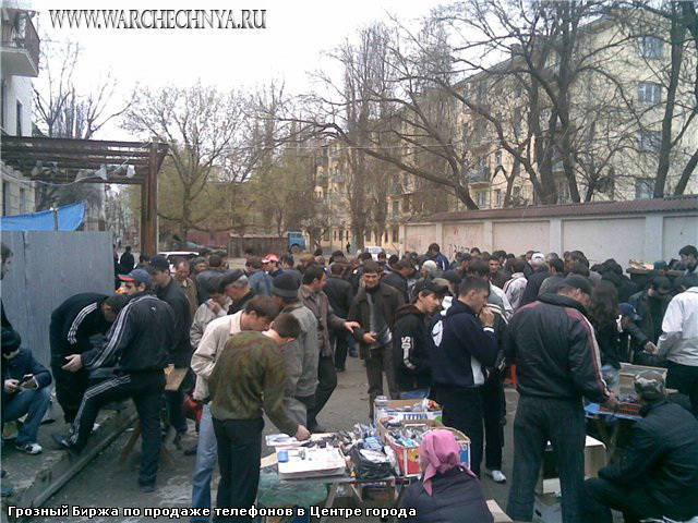 Грозный после войны