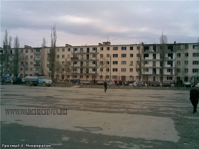 Грозный после войны