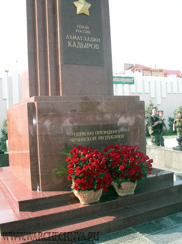 Грозный после войны