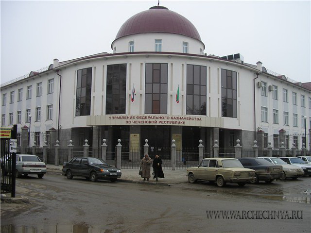 Грозный после войны