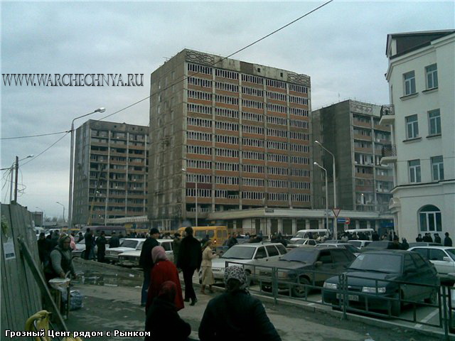город Грозный
