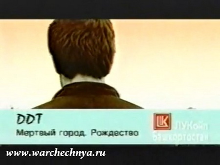 Клип ДДТ "Мёртвый город. Рождество"