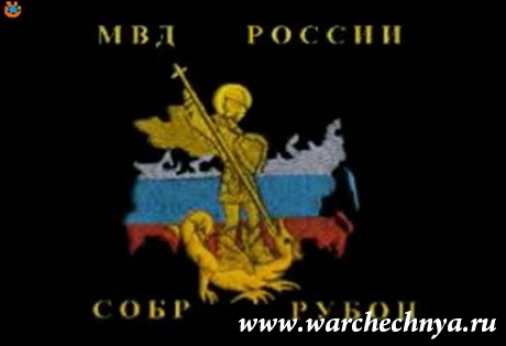 СОБР уходит на войну