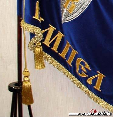 Вымпел