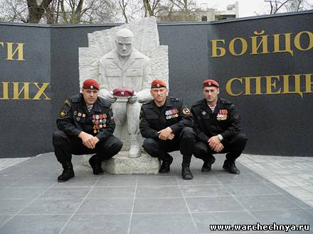Три товарища