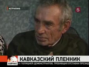Уроженей Астрахани