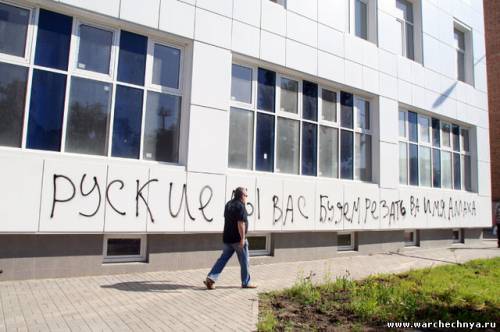 Ростов
