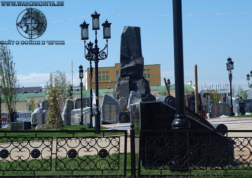 Современный Грозный.