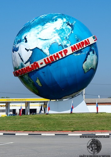 Современный Грозный.