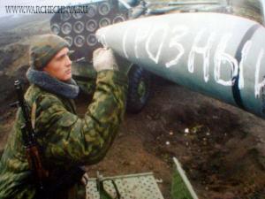 chechnya 131